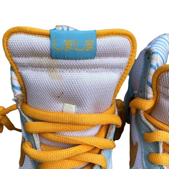 VINTAGE 2003 Nike Dunk High 'Shima Shima' Gold Wave Size 10.5 - Picture 10 of 16